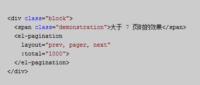 ELEMENT UI样式无法修改怎么办