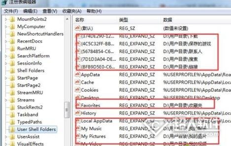 win7引用了一個(gè)不可用的位置該怎么解決