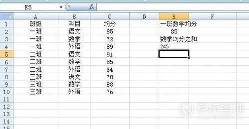 如何正确的使用sumproduct函数