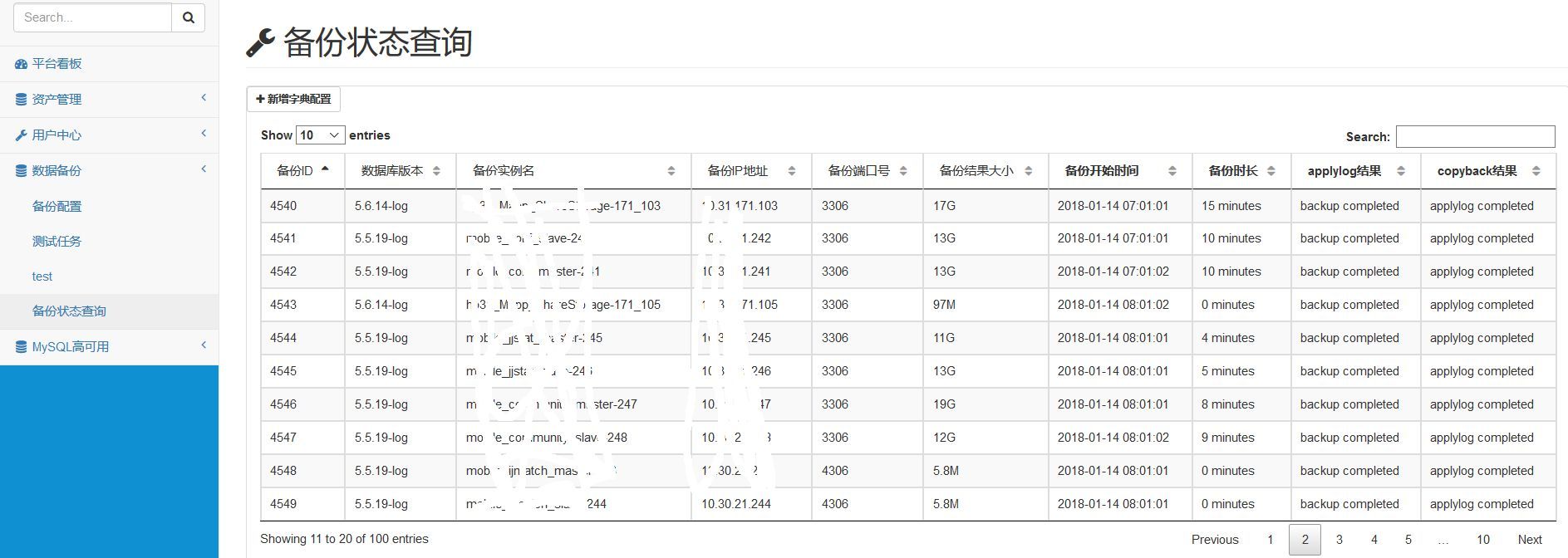 web自動化平臺開發(fā)元數(shù)據(jù)的設計方法是是什么