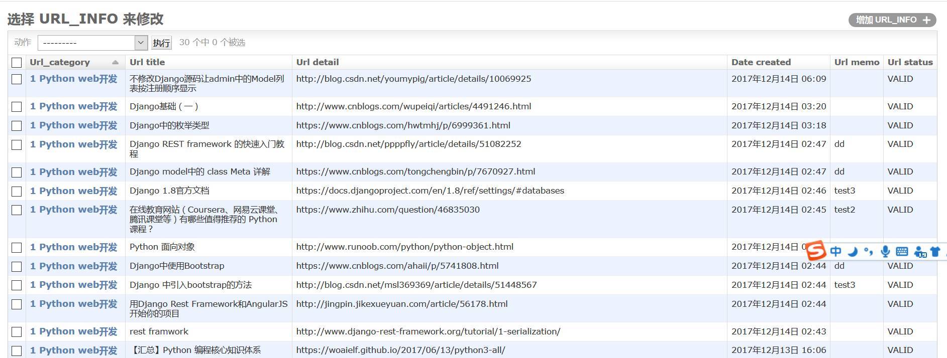 Django数据怎么从sqlite迁移数据到MySQL