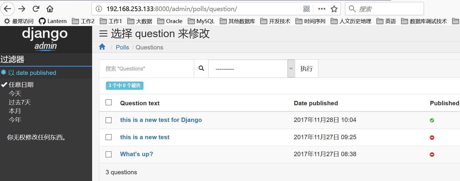 Django基本使用方法是什么