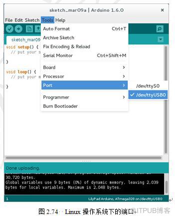 Arduino中如何选择端口