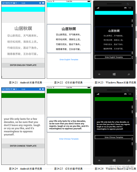 Xamarin XAML中如何将构建的控件模板应用于中TemplatedView