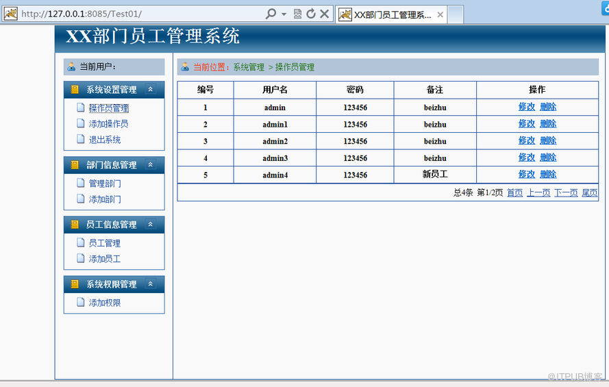 Struts2怎么配置多級文件下的jsp頁面路徑