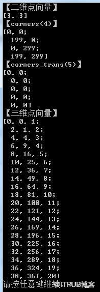 如何進(jìn)行opencv vector 測(cè)試