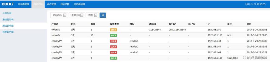 OTT解決方案的直播時(shí)移技術(shù)是怎樣的