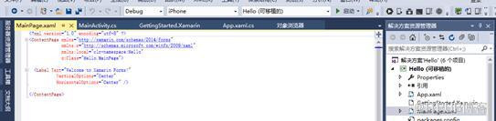 Xamarin XAML语言中如何使用Visual Studio创建XAML