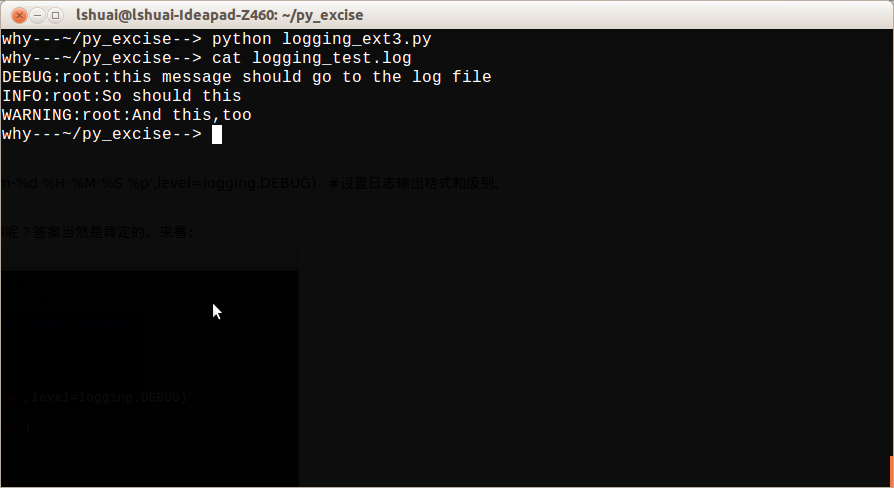 Python中怎么利用logging模块记录程序日志