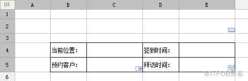 FineReport中怎么獲取地址位置