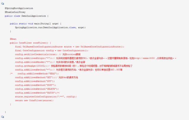 SpringCloud前后端分離后引起跨域訪問的示例分析