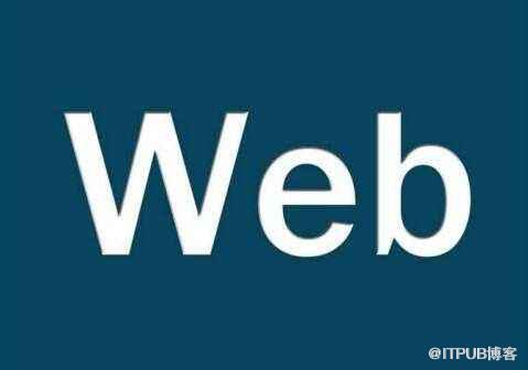 web前端就業(yè)開發(fā)學(xué)習(xí)路線（干貨）