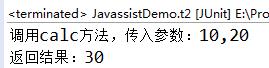 Java动态字节技术之Javassist