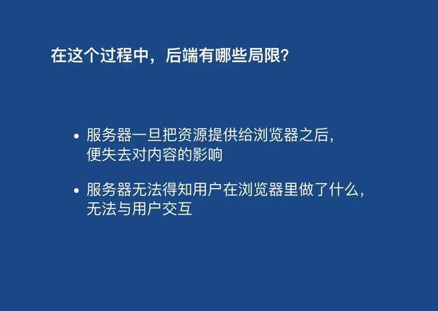 科普web前端开发如何学习，图文全面解析