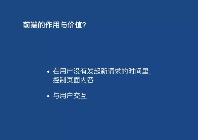 科普web前端开发如何学习，图文全面解析