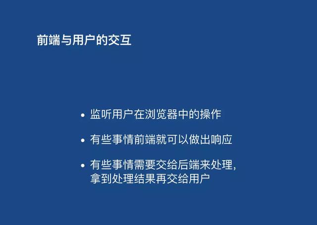 科普web前端开发如何学习，图文全面解析