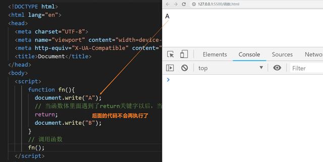 JavaScript函數(shù)介紹：5分鐘了解JavaScript