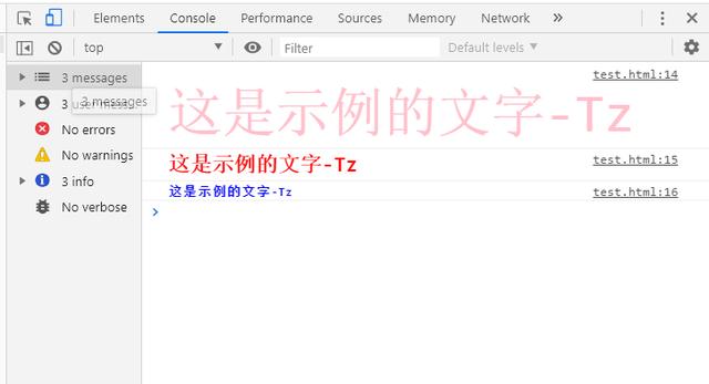 JS中只会使用console.log()？你out了