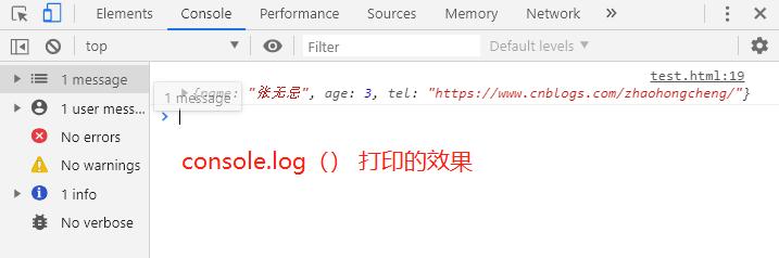 JS中只会使用console.log()？你out了