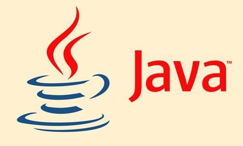 小白学习Java开发的步骤是什么呢