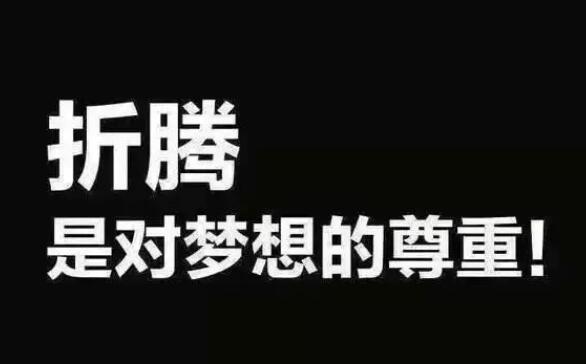 現(xiàn)在Web前端的發(fā)展趨勢和行業(yè)前景，還能轉(zhuǎn)行學(xué)習(xí)前端開發(fā)嗎？