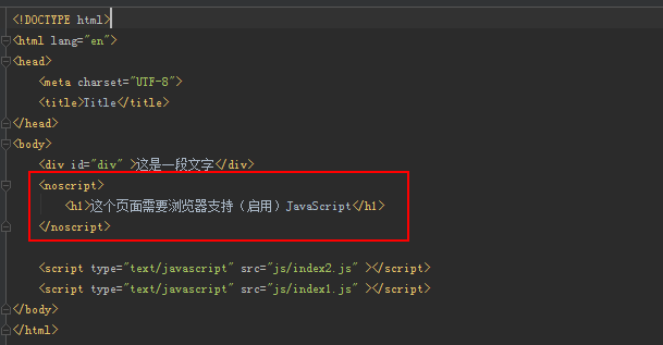 在HTML中怎么使用JavaScript