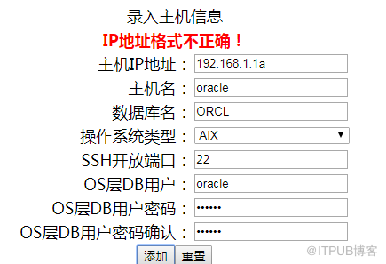 Web中js正则表达式怎么用