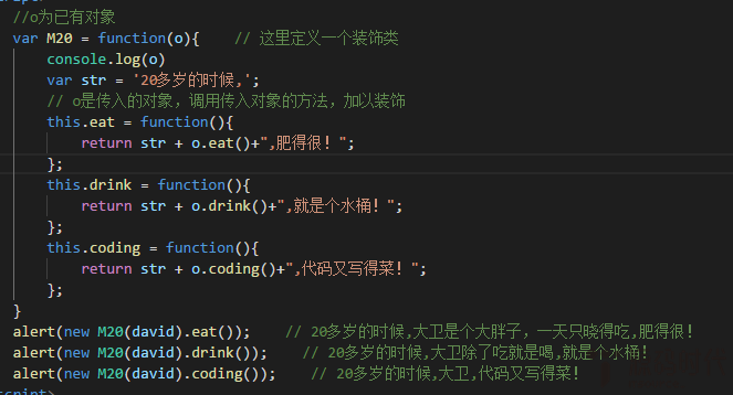 JavaScript常用设计模式有哪些