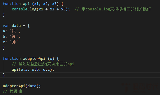 JavaScript常用設(shè)計(jì)模式有哪些