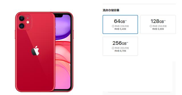 iPhone11系列你会如何选择？听听别人选11的8个理由，看看是否有道理