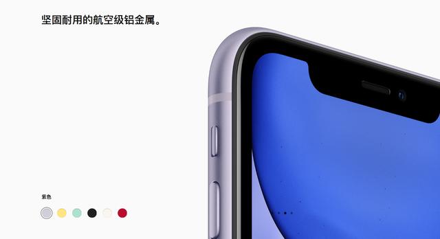 iPhone11系列你会如何选择？听听别人选11的8个理由，看看是否有道理