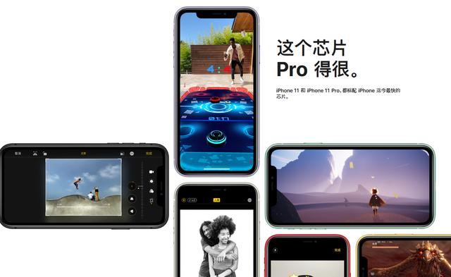 iPhone11系列你会如何选择？听听别人选11的8个理由，看看是否有道理