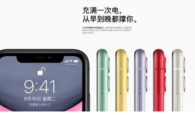 iPhone11系列你会如何选择？听听别人选11的8个理由，看看是否有道理