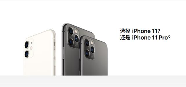 iPhone11系列你会如何选择？听听别人选11的8个理由，看看是否有道理