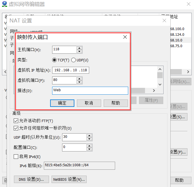 RHEL 8如何搭建 Apache Web 服务