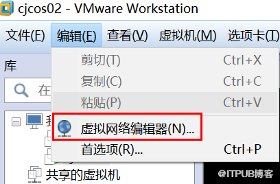 Vmware虚拟机怎样连接外网