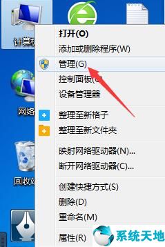 win7电脑的账户被禁用了怎么办【系统天地】