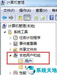 win7电脑的账户被禁用了怎么办【系统天地】