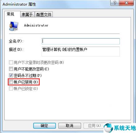 win7电脑的账户被禁用了怎么办【系统天地】