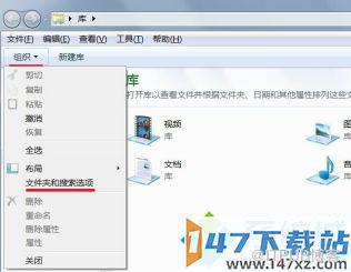 windows7桌面问题怎么解决_win7桌面图标异常怎么办