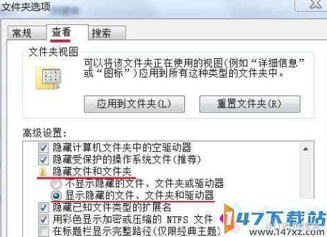 windows7桌面问题怎么解决_win7桌面图标异常怎么办