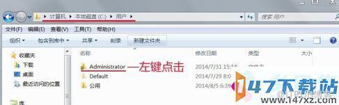 windows7桌面问题怎么解决_win7桌面图标异常怎么办