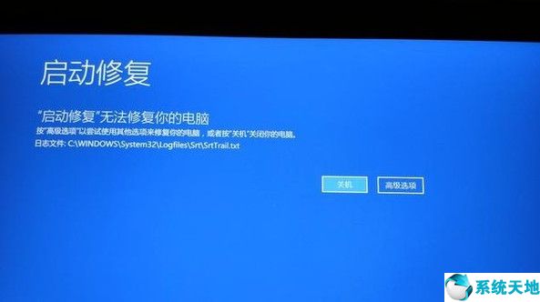 教你win10系统如何一键修复系统【xitongtiandi.net】