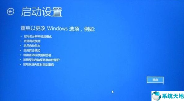 教你win10系统如何一键修复系统【xitongtiandi.net】