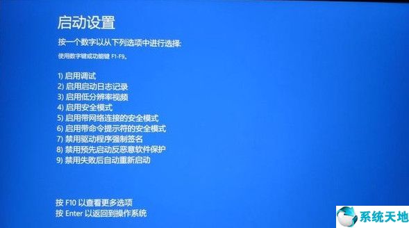 教你win10系统如何一键修复系统【xitongtiandi.net】