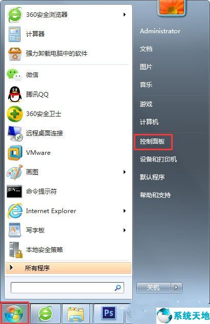 Win7设置允许程序通过防火墙的方法【系统天地】