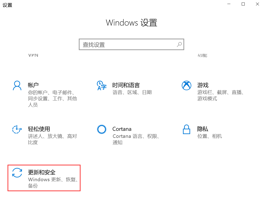 怎样启用Win10的Linux子系统