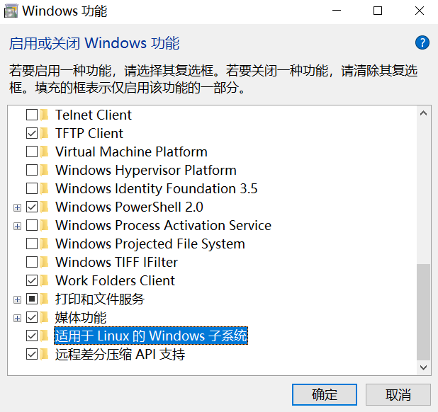 怎樣啟用Win10的Linux子系統(tǒng)