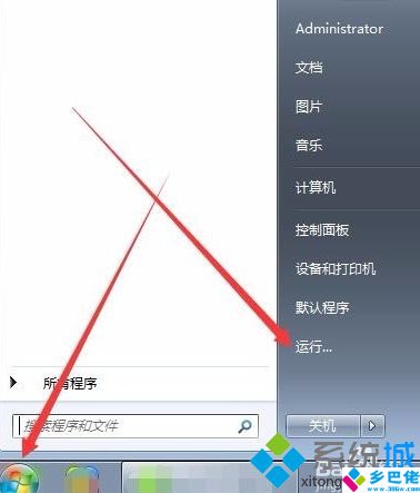 屏幕录制的方法是什么_win7怎么进行屏幕录制图文教程