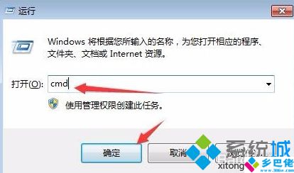 屏幕录制的方法是什么_win7怎么进行屏幕录制图文教程